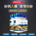 Thú cưng canxi cao xương sửa chữa canxi chó mèo con chó con đặc biệt Golden Retriever phương pháp xô bên chăn nuôi Husky phổ quát - Cat / Dog Health bổ sung sữa cho chó phốc sóc Cat / Dog Health bổ sung