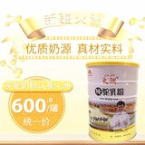 Порошок чистого верблюжьего молока Аутентичный Синьцзян Хуоооооооооооооооооооооооооооооош