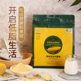 Синьцзян Санмаган Органическая кукурузная калина 300G*3 мешки Удобные разные зерновой каши Завтрак кукурузная кара рис