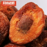 Новые товары Синьцзян Специальность Wumi Big Black Apricot 500G без добавления натурального с ядерным сладким абрикосом свинина абрикот беременные женщины закуски