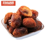 Новые товары Синьцзян Специальность Wumi Big Black Apricot 500G без добавления натурального с ядерным сладким абрикосом свинина абрикот беременные женщины закуски