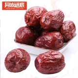 Синьцзян Хетиан Джуджуб 500G Пять -звездочный Джейд -джуйб можно использовать для употребления беременных женских закусок, общая упаковка