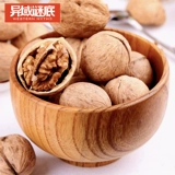 Специализированные продукты Синьцзян без отбеливателя Тонкий кожаный орех 500 г оригинального грецкого ореха, не добавляя пищевые орехи закуски 2 фунта бесплатной доставки