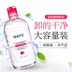 Xue Ling Ling Gentle Cleansing Water Face Cleansing Makeup Eyes Eyes Makeup Makeup Makeup 250ml Nam nữ son dưỡng môi nam Mỹ phẩm nam giới