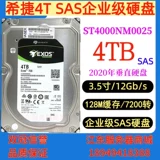 Dell 4TB 4T SAS 7200 128MB ST4000NM0023 NM0034 25 Сервер Жесткий диск