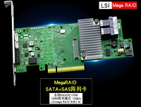 LSI 9361-8i 9364-8i M5210 RAID Card 2G Cache 12 ГБ HBA 3108SAS Array Card