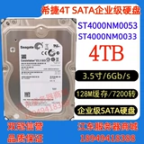 Dell 4TB 4T SAS 7200 128MB ST4000NM0023 NM0034 25 Сервер Жесткий диск