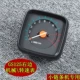 Miễn phí vận chuyển GS125 xe máy cụ thích hợp cho Qingqi cũ Suzuki dao đo dặm điện tử đo tốc độ phụ kiện dây công tơ mét xe máy đồng hồ sirius điện tử
