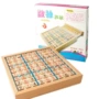 Trò chơi Sudoku cờ vua Jiugongge câu đố trẻ em bốn mươi sáu hình vuông người lớn trí thông minh cha mẹ trẻ em đồ chơi máy tính để bàn cờ vua trò chơi dành cho trẻ em