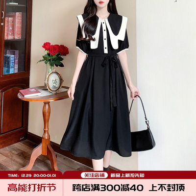 taobao agent Navy black summer long skirt, fitted belt, dress, plus size, maxi length