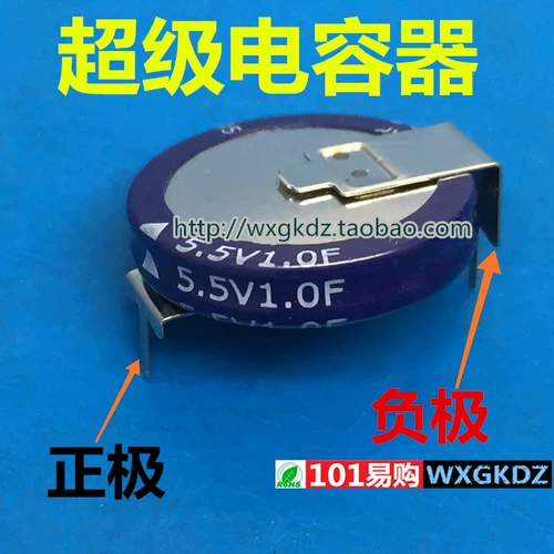 Super Fatra емкость 5,5V1F SE-5R5-D105VYH 5,5V1,0F KAMCAP KAMI