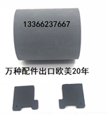 Hou Fuji Fi4110 Fi-6110 N1800 S1500 Сканирующее приборный инструмент бумажный ролик Rolbing Paper Paagber