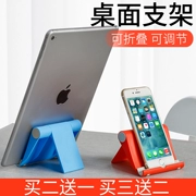 người giữ điện thoại lười biếng của Apple Huawei vivo iPad tablet đứng cơ sở Phổ Desktop Folding - Phụ kiện điện thoại di động