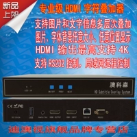 HDMI символы суперпространственные субтитры генератор символов генератор изображение логотип