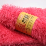 Phoenix Down Woolen Long Hair Coral Mink Velvet Totel Baby Wire Phoenix 绒 仿 Специальная цена