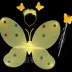 Đồ dùng khiêu vũ trong ngày của trẻ em Thiên thần Cánh bướm Một lớp Hai lớp Cánh bướm Ba mảnh Bộ bốn mảnh - Sản phẩm Đảng / Magic / Hiệu suất Sản phẩm Đảng / Magic / Hiệu suất