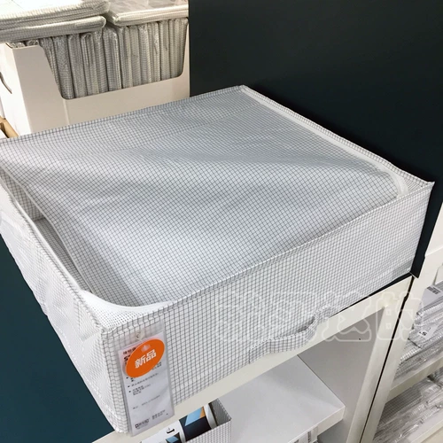 Ikea, коробочка для хранения, коробка для хранения, система хранения, ящик для хранения, одеяло