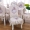 Bàn vải châu Âu bọc ghế đặt hình chữ nhật bàn cà phê khăn trải bàn tròn nghệ thuật đơn giản bàn ăn ghế bìa bao gồm hộ gia đình khăn trải bàn gỗ phòng khách