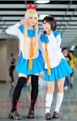taobao agent Uniform, cosplay, for elementary school students