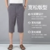 Mùa hè phần mỏng ông già đàn hồi eo băng lụa quần siêu mỏng trung niên của nam giới thường quần short lỏng cha bảy quần nam quan 3/4 Jeans