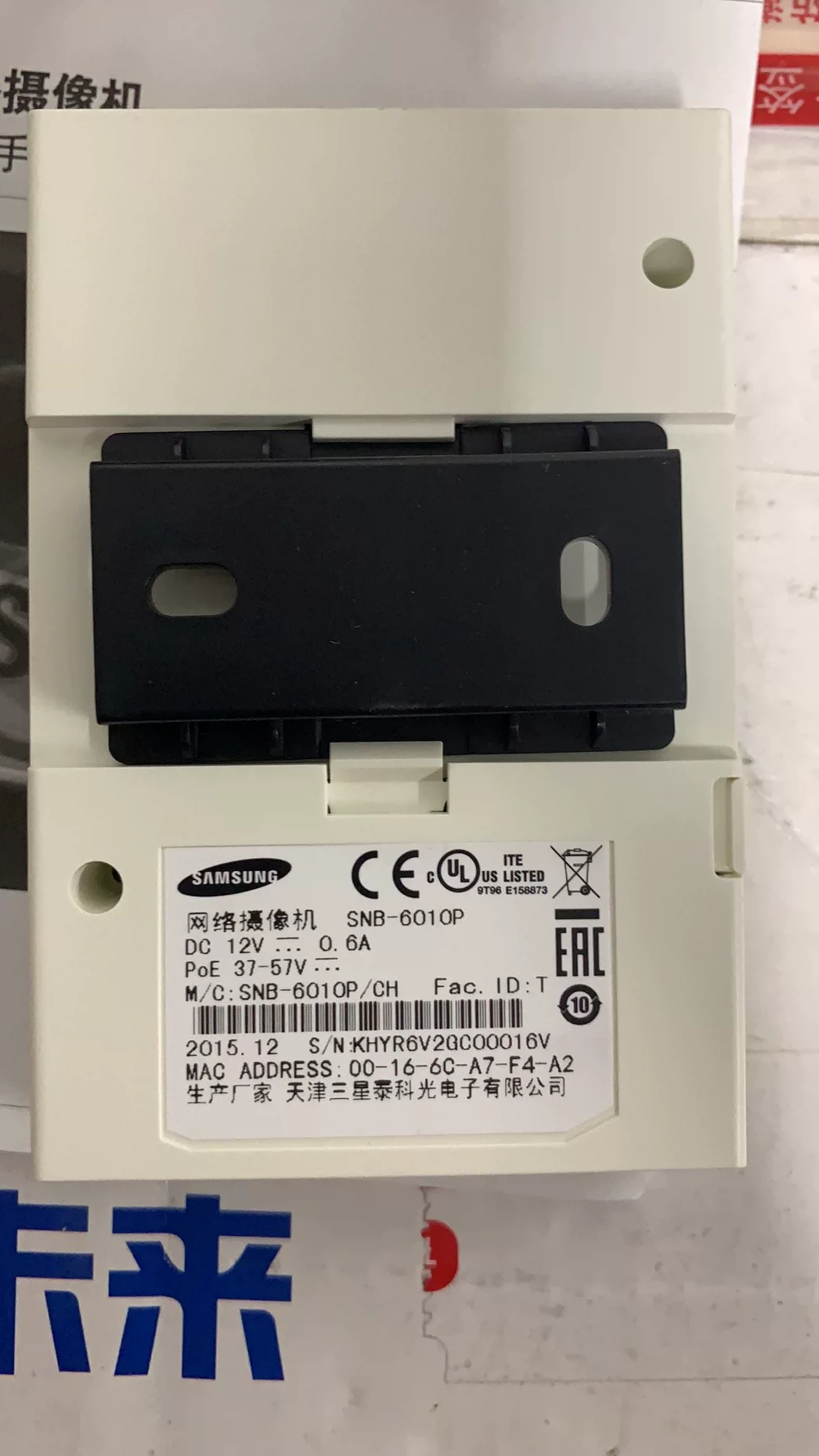 Hanhua Samsung SNB-6010P wide dynamic 2-megapixel mini camera original genuine genuine