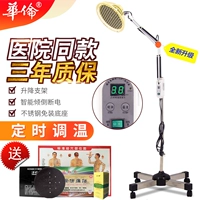 Bellenic Lantern Electromagnetic Wave TDP TDP Medical House House Lantern Lantern