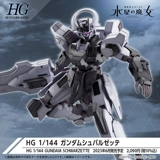 Moxy Xiong Wancai HG 1/144 Gundam Mercury Witch's Witch Cider Riding Gundam Model Supply