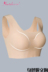 Amera chính hãng D378 cơ thể thở lượng tử áo ngực phần mỏng thoải mái không có vòng thép không có dấu vết tập hợp thể thao đồ lót Áo ngực không dây