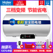 giá máy nước nóng Haier Haier ES7-SUPER2 nhà bếp nhỏ kho báu nhà máy nước nóng điện 7 lít loại nhỏ nước nóng bình nóng lạnh rossi 30l