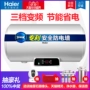 Haier Haier ES7-SUPER2 nhà bếp nhỏ kho báu nhà máy nước nóng điện 7 lít loại nhỏ nước nóng may nuoc nong lanh