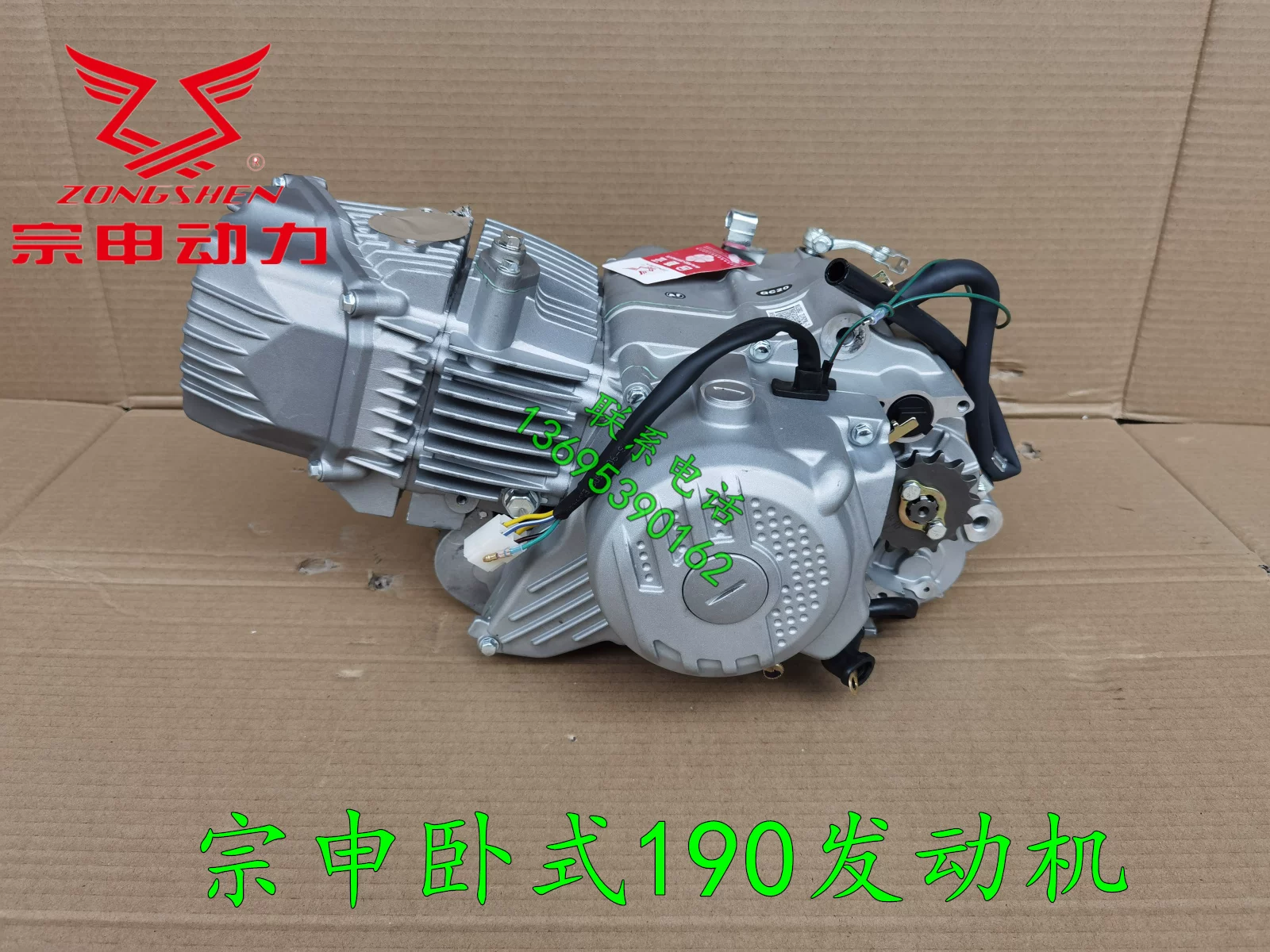 Zongshen W190 Hile -Холодная холодная электрическая пусковая пятискоростная Garway Cross -мотоцикл пляжная машина картинг двигатель