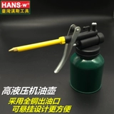 Ганс высокий давление в машине масляной кастрюли.