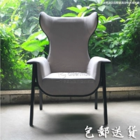 Thiết kế ngồi có thể ngả ghế đơn giản phòng chờ ghế ngồi có thể ngả khách sạn ghế FRP đồ nội thất Bắc Âu đồ nội thất Fendi ghế sofa thông minh