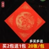 Товары от 雅涵文房纸业