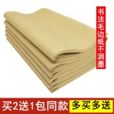 Чистое бамбуковое мякоть без сетки