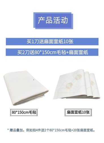 Четыре -толстая нефритовая версия Xuanjing pi Sheng Xuan Xuan Xuan Xuan Xuan Xuan Bi Book French Painting 100 кусочков рисовой бумаги для рисовой бумаги