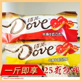 Dove Chocolate 4.5g Свадебная нить молоко