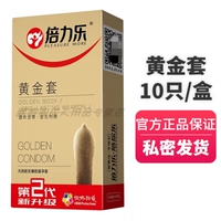 Belle Golden Set Platinum Platinum физическая задержка корпус Black King Kong Cong Толстые презервативы взрослые мужчины длится