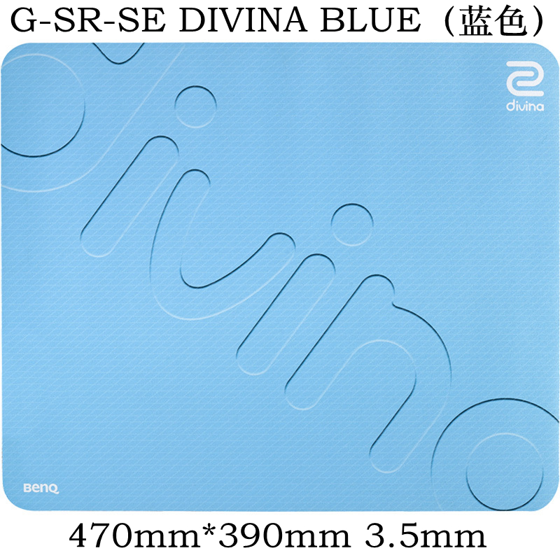 66 40 Benq Zowie Gear Zhuowei G Tfx G Sr Se Hltv Blue Special Edition Competitive Game Mouse Pad From Best Taobao Agent Taobao International International Ecommerce Newbecca Com