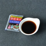 Северо -восток Специальные продукты Хаотские вкусы Корейский холодный суп с лапшой концентрированный сок сладкий кислотный коммерческий янджи холодная лапша 30 пакетов бесплатной доставки