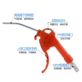 Высокая пыльная пыловая бронхиальная бронха, пневматический воздух с воздушным воздухом, воздушный распылительный пистолет, воздушный компрессор, выдувающий пистолет, газовый насос, выдувающий пыль, газовый насос