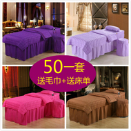 Vẻ đẹp trải giường bốn bộ đơn giản phổ da bông cao cấp vẻ đẹp salon giường bìa duy nhất mảnh massage giường đặt đặc biệt cung cấp