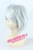 Tokyo Ghoul jinmuyan bạc trắng chống cong vênh ngược tóc giả COSPLAY tóc giả - Cosplay Cosplay