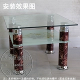 Стеклянный журнальный столик, обеденный столик для ноги, нога, ноги, столовая нога алюминиевая мебель Мебель Аккумутные аксессуары D574