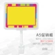 A5 White