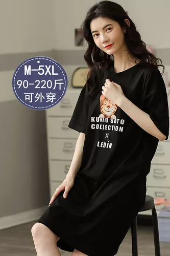 Летняя пижама, шелковая черная хлопковая юбка, большой размер