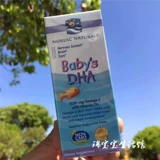 US Nordic Natures Baby's DHA+VD3 младенец DHA падает 60 мл