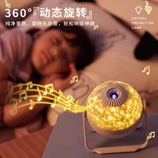 лампа 创意银河星空灯高清氛围投影灯调焦旋转小夜灯满天星儿童科普灯 No