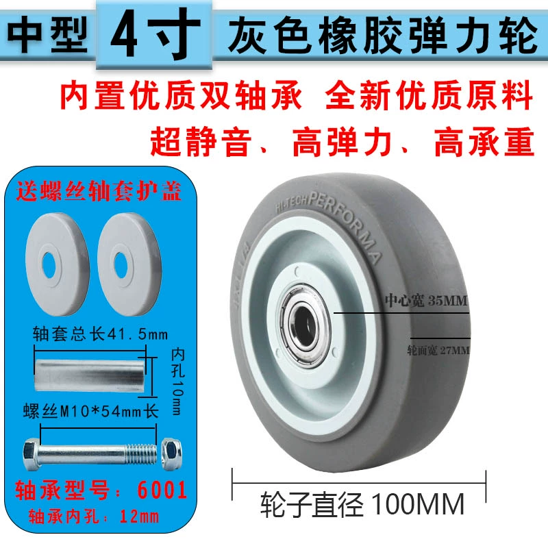 Bánh xe đa năng 3 inch 4 inch Bánh xe 5 inch cao su 2 inch Bánh xe im lặng Polyurethane bánh xe nylon Bánh xe đẩy vỏ xe ô tô đại lý lốp ô tô Lốp ô tô