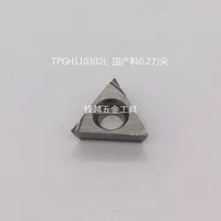 Внутренний материал TPGH110302L S530